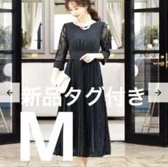 新品タグ付き　ドリードール　シフォンドレス　レース袖　フレアワンピース　M