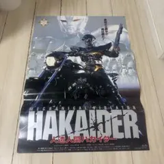 メタルギアライジング リベンジェンス　店頭販促用ポスター メタルギア ライジング リベンジェンス 店頭販促用ポスター 2枚セット
