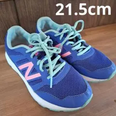 ニューバランス　キッズスニーカー　21.5cm　ブルー　メッシュ生地