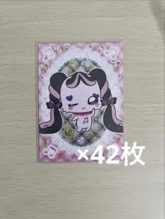 キミとアイドルプリキュア メロロン カード42枚セット
