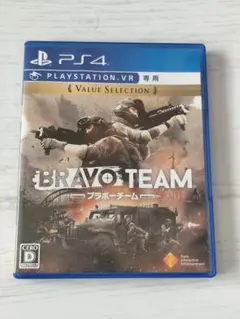 BRAVO TEAM PS4 PlayStation