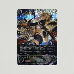 2025年最新】シャドウバースエボルヴ urの人気アイテム - メルカリ