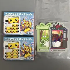 2025年最新】ポケモンオンライン クリップの人気アイテム - メルカリ