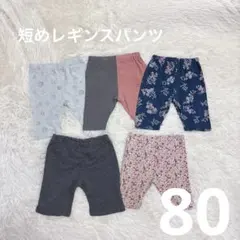 2026年最新】80まとめ売りの人気アイテム - メルカリ