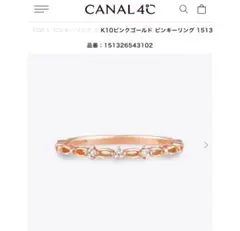 美品！【Canal 4℃】K10PG ブレスレット CZ - メルカリ