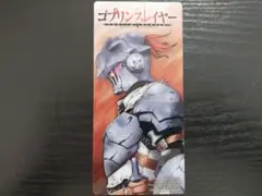 ゴブリンスレイヤー コミッパ 特典しおり