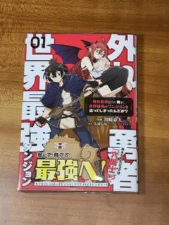 鈴雪様 リクエスト 2点 まとめ商品