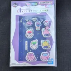 たまごっち 一番くじ I賞 ブリード&デコシール