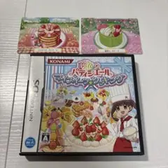 美品　カード付き　夢色パティシエール マイスイーツ☆クッキング　端子清掃済み