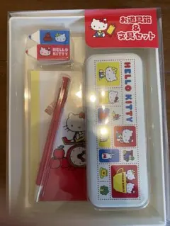 ハローキティ 文房具セット レターセット
