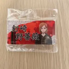 呪術廻戦 トレーディングネームバッジ おでかけver.
