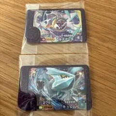 ポケモンフレンダ　キュレム・ルナアーラ