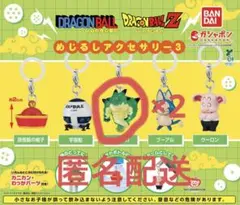 2026年最新】バラ売り可の人気アイテム - メルカリ