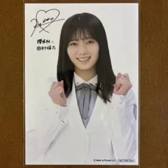 山﨑天 サイン入り 生写真 - メルカリ