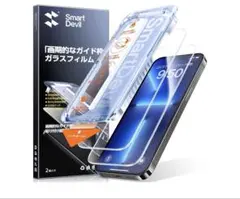 SmartDevil iPhone 14/13Proガラスフィルム 6.1インチ