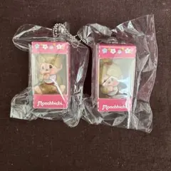 モンチッチ お座りパッケージフィギュアキーチェーン ２種セット