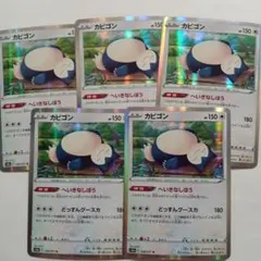 Item thumbnail for item 44255f12-f071-4d87-9346-d8397ef747a9