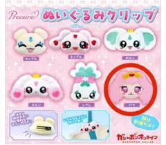 プリキュアオールスターズ ぬいぐるみクリップ パフ