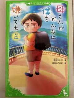 Item thumbnail for item 2e189889-145a-4006-98d7-0a5be93855b9