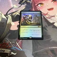 MTG ラウグリンのトライオーム 日本語版 - メルカリ