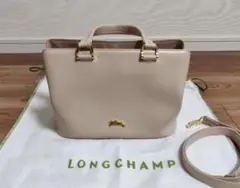 ロンシャン　LONGCHAMP オノレ　2WAY レザーバッグ