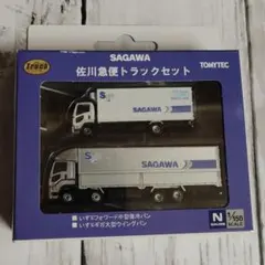TOMYTEC 佐川急便トラックセット Nゲージのサムネイル