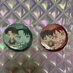 進撃の巨人 缶バッジ【リヴァイ/エレン】