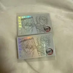 No.29 善逸 獪岳 ムビチケ風カード 鬼滅の刃 無限城編　2枚
