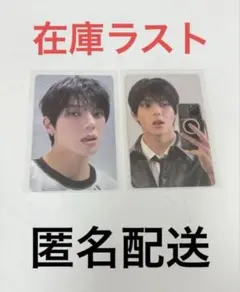 WHIB 1stペンコン【イジョン】トレカ 2枚セット②