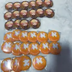 プロセカ セガラッキーくじ E賞 天馬司