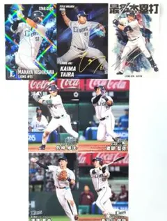 2026カルビープロ野球チップス第1弾 西武ライオンズ　スターカード他7枚