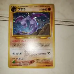 【極美品】スイクン★ 拡張パック第3弾 めざめる伝説 2025年最新】めざめる伝説の人気アイテム - メルカリ