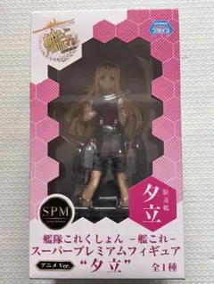 艦隊これくしょん 夕立 アニメVer. フィギュア
