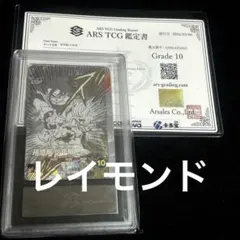 世界2枚】ダイバーズ 孫悟空 パラレル APT-001 ARS10 初期線なし