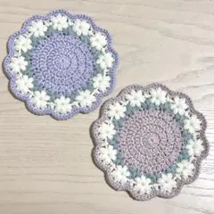 コースター2枚セット花モチーフ｜かぎ針編み・パール・大きめ13cm｜ギフト