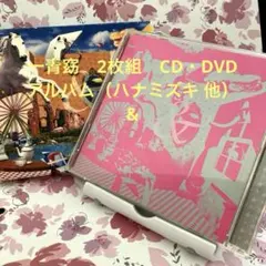 Item thumbnail for item bbc344fb-cc58-432e-934b-78d483959f1b