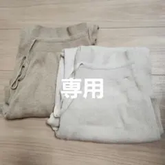 RiRi様 専用 ナチュラルのみ