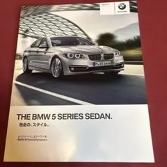 BMW 5 Series Sedan カタログのサムネイル