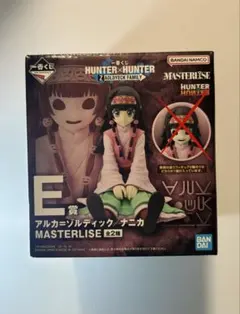 HUNTER x HUNTER アルカ・ゾルディック MASTERLISE E賞