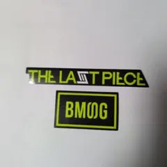 AE様 リクエスト 2点 まとめ商品