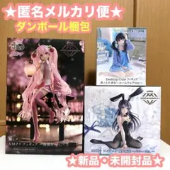 【未開封】美少女プライズフィギュア3体まとめ売り