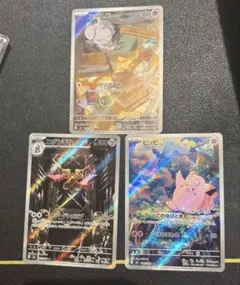 即購入可！AR ピッピ ニャスパー ニダンギル