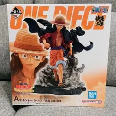 ワンピース MONKEY.D.LUFFY A賞 モンキー・D・ルフィ 魂豪示像