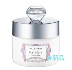 【新品】ジルスチュアート ヘアマスク ホワイトフローラル 194g