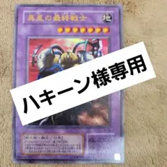 遊戯王 2期 千年竜 ME-11 ウルトラレア 3枚セット - メルカリ