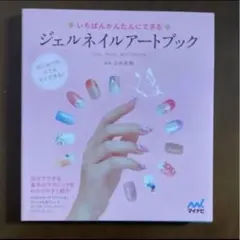 Item thumbnail for item b083d973-19bd-4896-8944-319d8616ddae