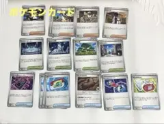 ポケモンカード 16枚まとめ売り サポート スタジアム グッズ