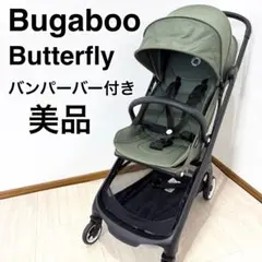2026年最新】bugaboo butterflyの人気アイテム - メルカリ