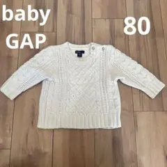 baby GAPケーブルニットセーター 80