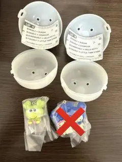 TWICE サンリオ マスコットチャーム ガチャ ツウィ、ジョンヨン